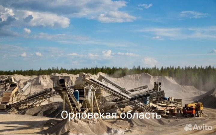 Карьер под ключ Орловская область