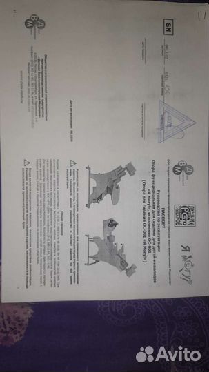 Стульчик- опора для сидения