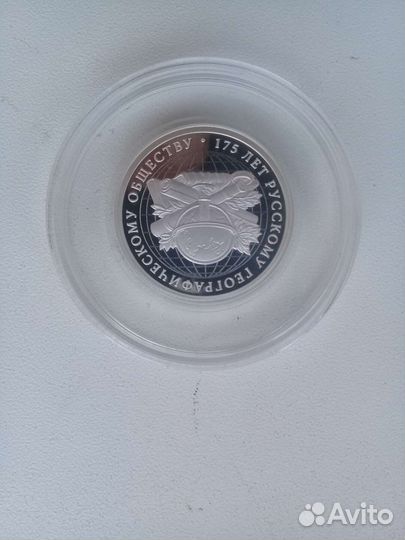 1 рубль серебро 925