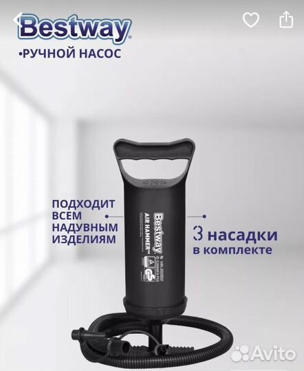 Надувной матрас с насосом бу