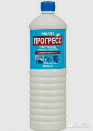 Progres моющее средство