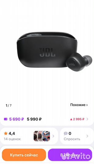Беспроводные наушники JBL Wave 100