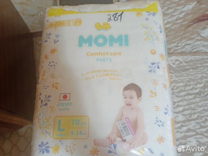 Подгузники трусики momi comfort care l 9 14