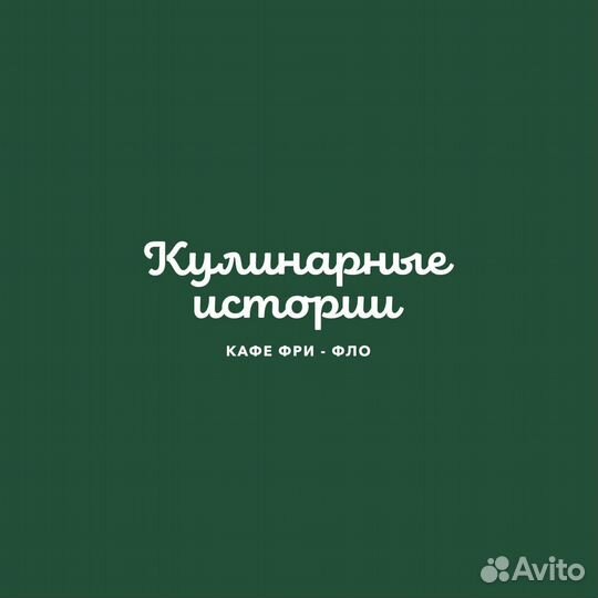 Повар холодный-горячий цех