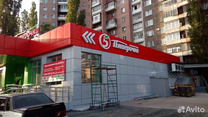 Монтажник наружной рекламы