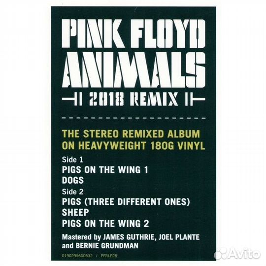 Pink Floyd / Animals (2018 Remix)(LP)