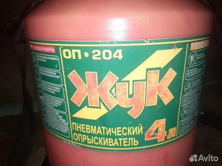 Опрыскиватель Жук 4 литра