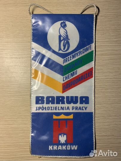 Вымпелы ГДР и Чехия