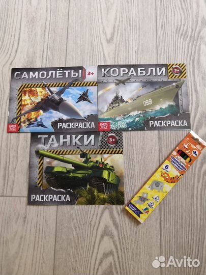 Набор раскраски + карандаши