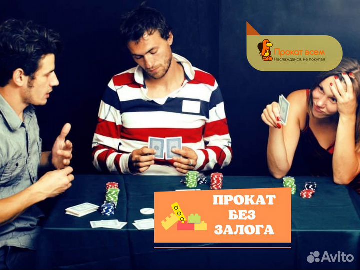 Покерный набор 240 фишек