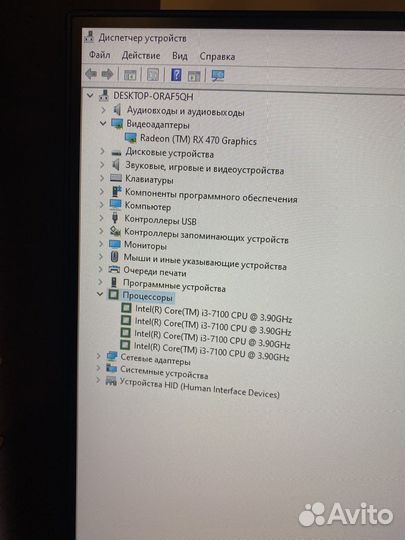 Игровой Компьютер (I3 7100/8gb/RX470)
