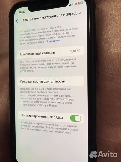 iPhone 11 Pro, 256 ГБ