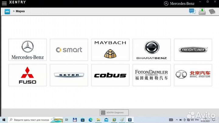 Программы для Сканматик 2 диагностики авто