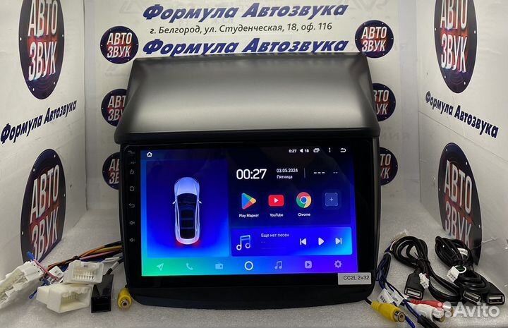 Магнитола Mitsubishi PajeroSport 2 L200 08-16 2-32