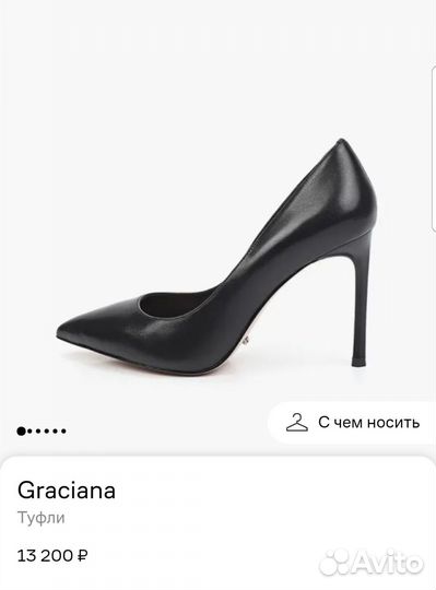 Graciana женские кожаные туфли на каблуке 37