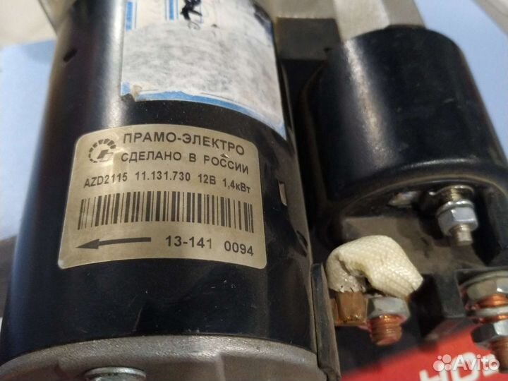 Стартер уаз, газ (12В) (дв. змз-405, 406, 409) AZD