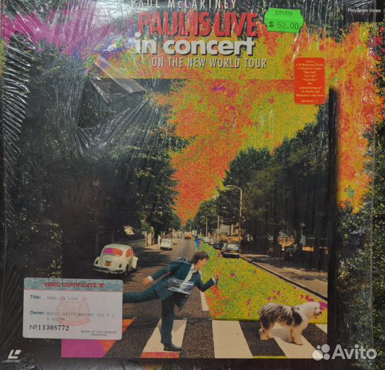 LD диск Paul McCartney 