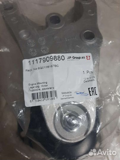 Подушка двигателя volkswagen polo