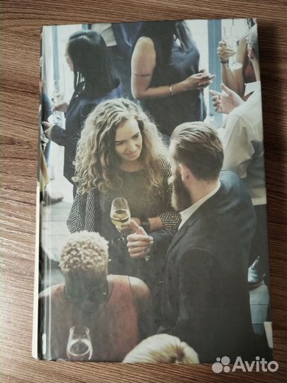 Книга Лайзы Джуэлл 