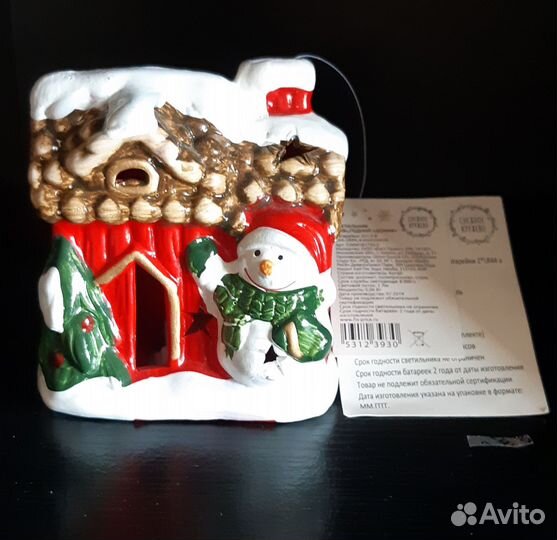 Новогодние подарки. Объявление до 1декабря