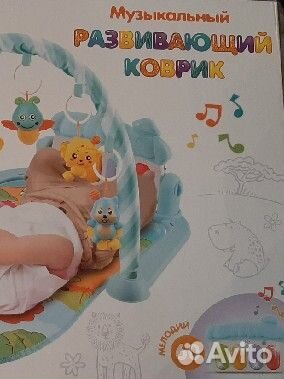 Развивающий коврик