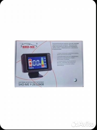 Парковочная система