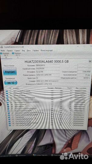 Жесткий диск 3 тб hitachi 7200