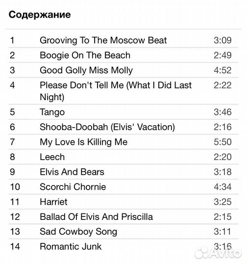 The Red Elvises-Grooving To The Moscow Beat CD USA