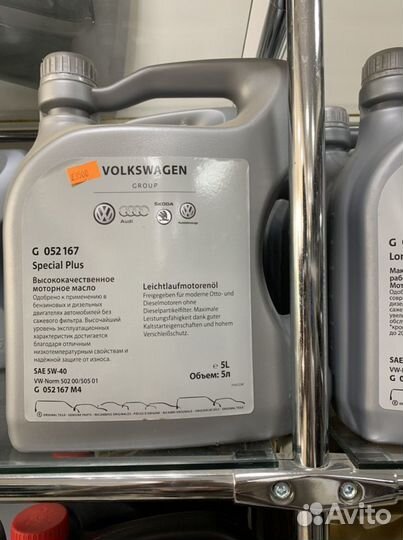 Масло моторное 5w40 volkswagen