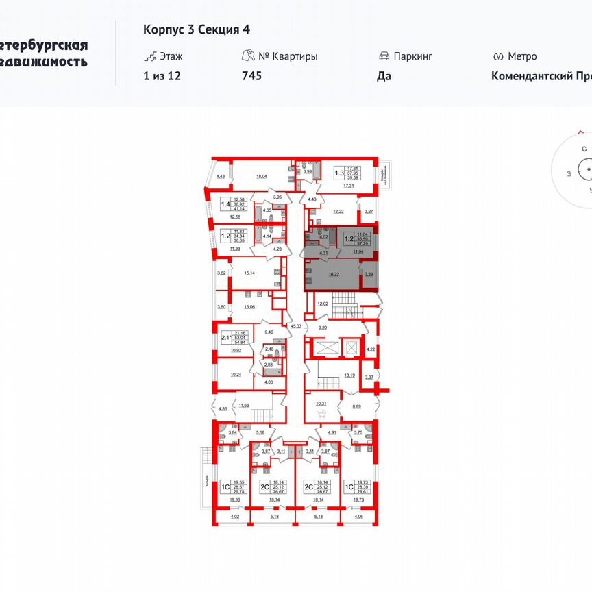 1-к. квартира, 35,6 м², 1/12 эт.