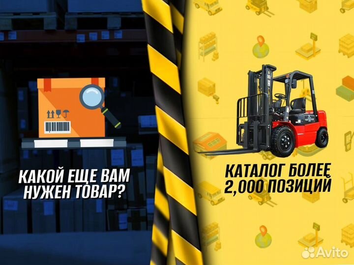 Гидротележки для производства пост