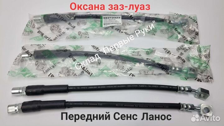 Пыльник шруса наружный Сенс 1.3 Таврия