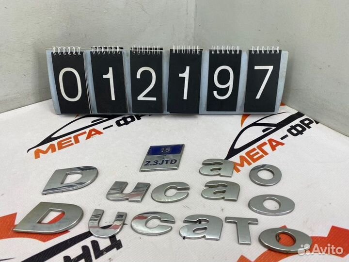 Эмблема Fiat Ducato фургон(250) F1AE0481C 2015