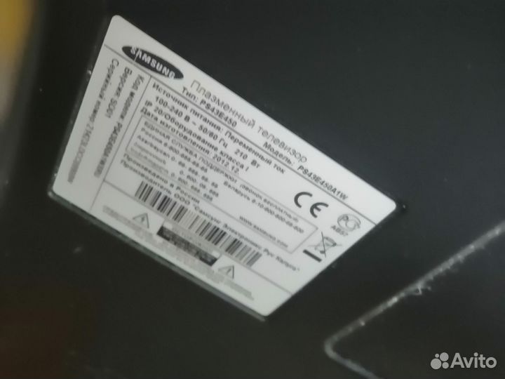 Телевизор Samsung 43 дюйма