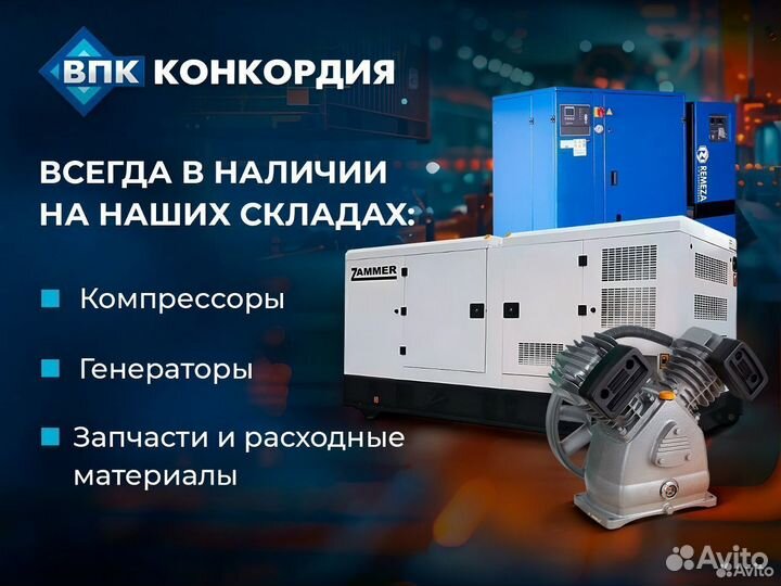 Компрессор масляный Zammer SK15-15