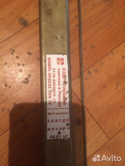 Электро стеклоподъёмник ваз 2110