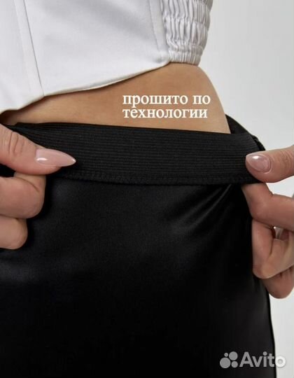 Юбка женская длинная