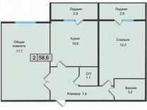 2-к. квартира, 58,6 м², 3/5 эт.