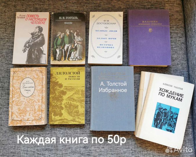 Книги, американский 