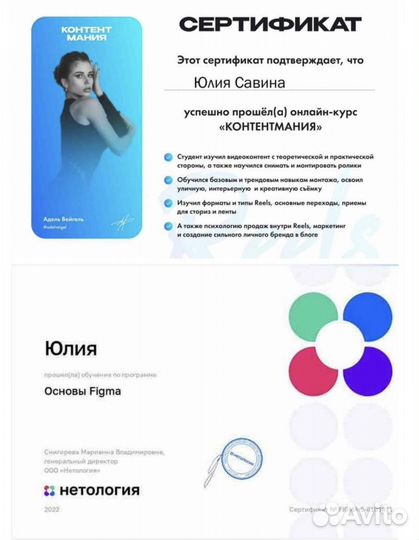 Смм - специалист, контент - менеджер