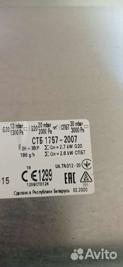 Газовая духовая печь