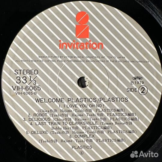 Welcome - Plastics (Япония 1980г.)