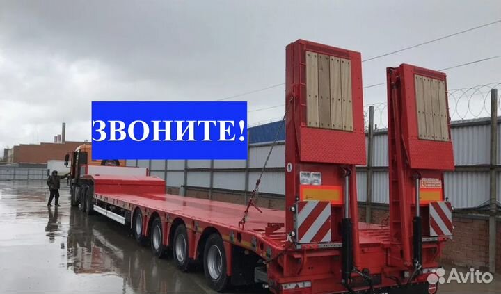 Перевозка негабаритных грузов