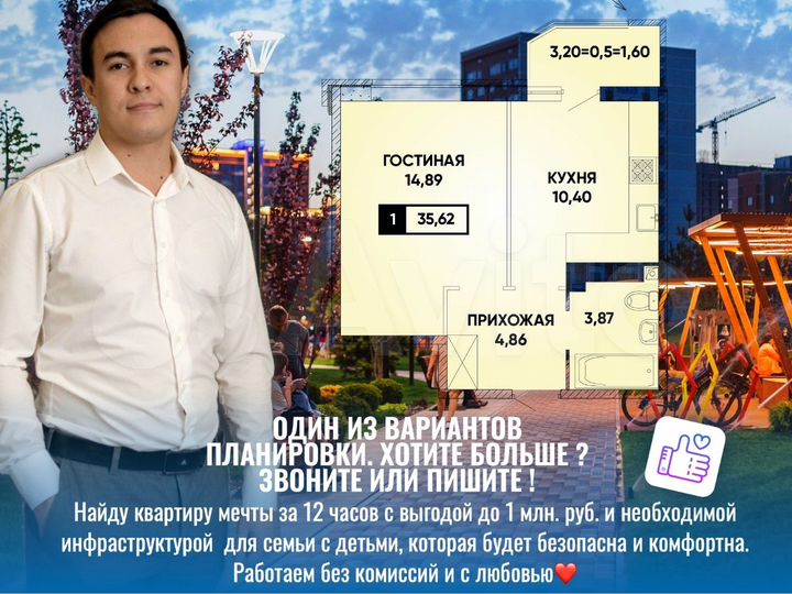 1-к. квартира, 35,6 м², 17/18 эт.