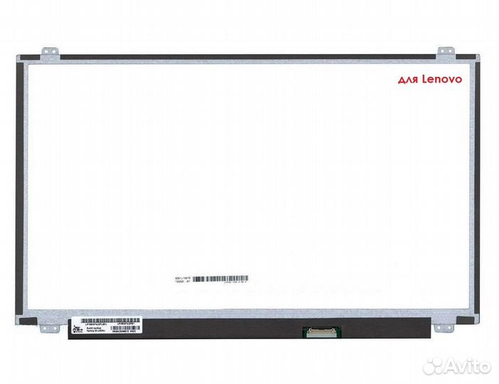 Матрица для Lenovo 15.6
