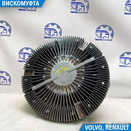 Вискомуфта Volvo / Renault