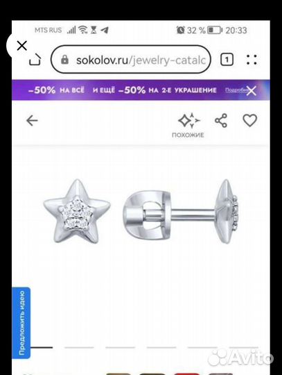 Серьги серебро sokolov