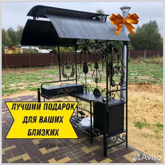 Мангал в наличии