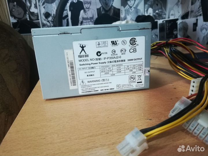 Блок питания 350w PowerMan