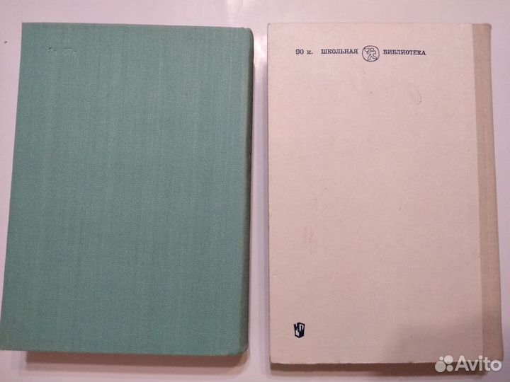 Книги Русская поэзия XIX века